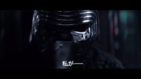 Kylo Ren Gif