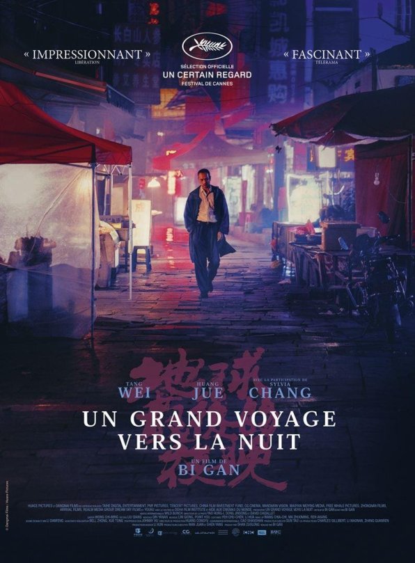 Long Day's Journey Into Night Poster 2