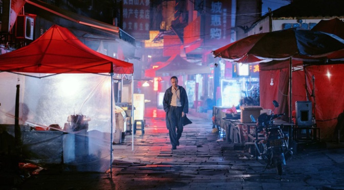 Long Day's Journey Into Night